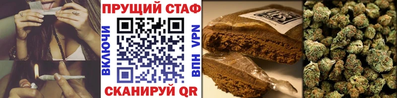 Виды наркотиков купить Снежногорск Псилоцибиновые грибы Меф blacksprut зеркало Марихуана