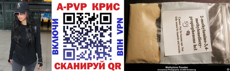 МЕГА маркетплейс  Снежногорск  Alpha PVP СК  где можно купить  