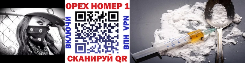 КОКАИН Эквадор Снежногорск