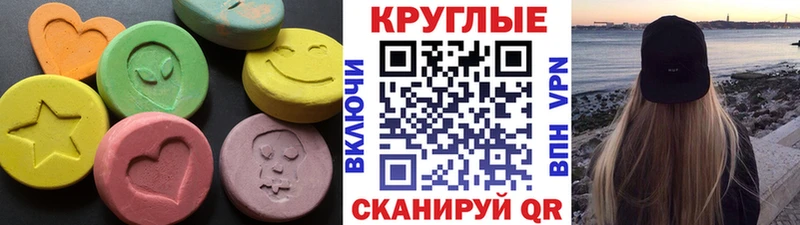 ЭКСТАЗИ XTC Снежногорск
