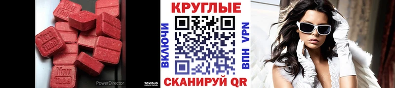 как найти закладки  Снежногорск  ЭКСТАЗИ ешки 
