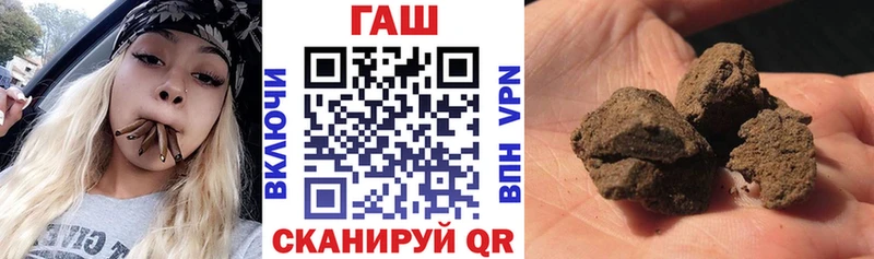 Гашиш хэш  Снежногорск 