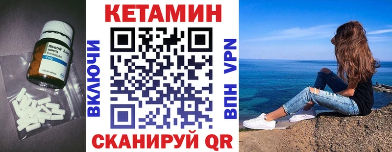 КЕТАМИН VHQ  ссылка на мегу онион  Снежногорск 