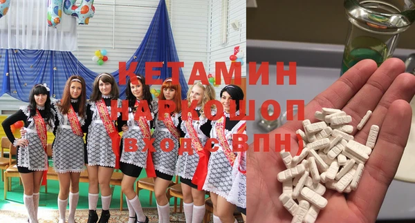 мефедрон мука Арсеньев