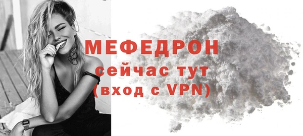 мефедрон мука Баксан