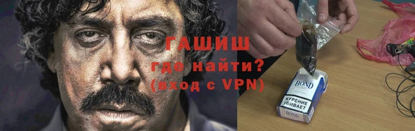 ешки Армянск