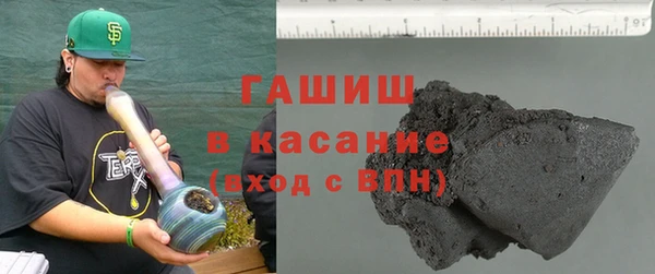 ешки Армянск