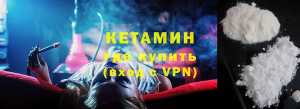 альфа пвп VHQ Саяногорск