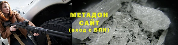 ешки Армянск