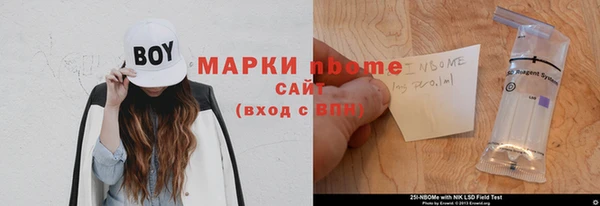 ешки Армянск