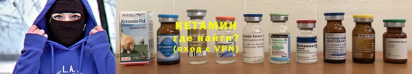 ешки Армянск