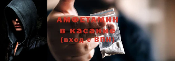 MDMA Premium VHQ Сафоново