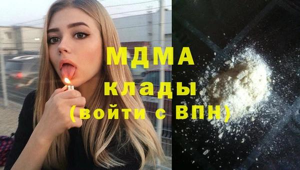 мефедрон мука Арсеньев