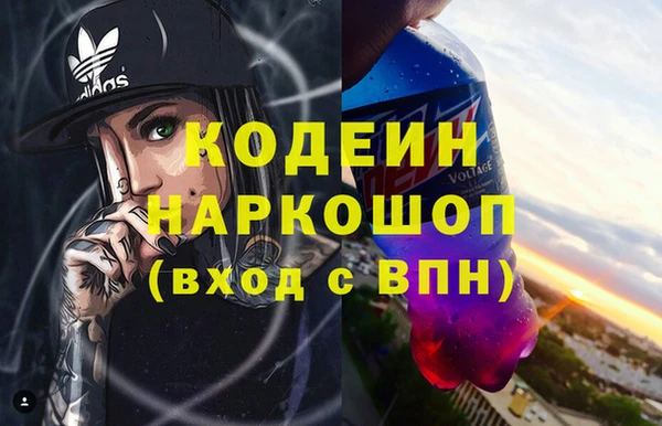 ешки Армянск
