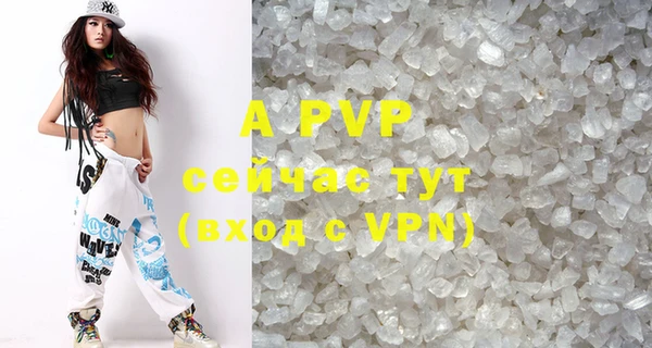 ешки Армянск