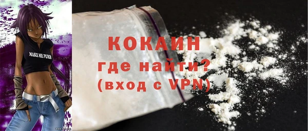 ешки Армянск