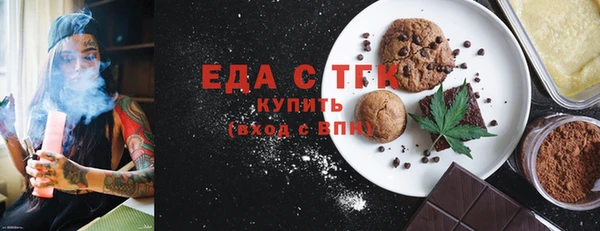 мефедрон мука Арсеньев