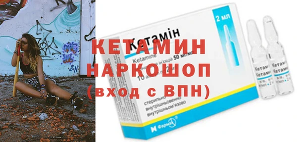 мефедрон мука Арсеньев
