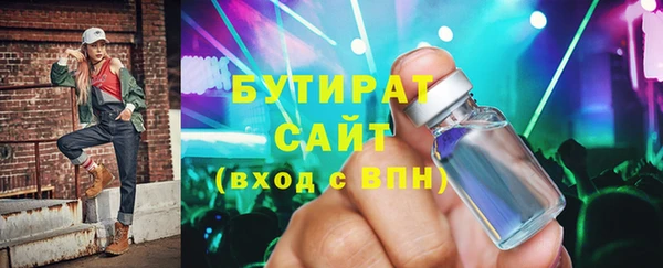 мефедрон мука Арсеньев