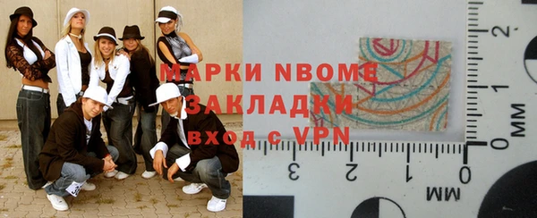 ешки Армянск