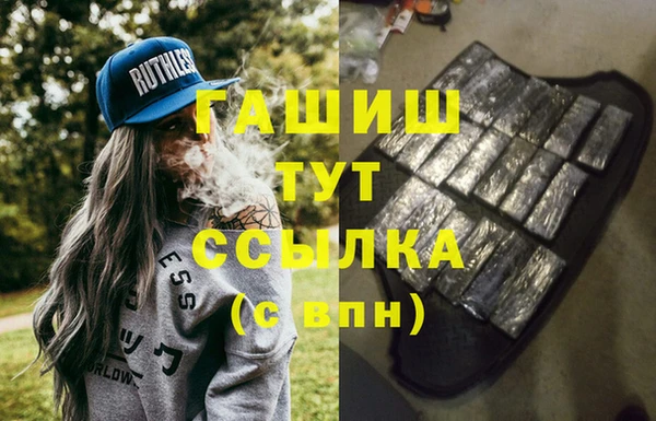 ешки Армянск