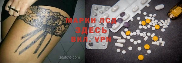 мефедрон мука Арсеньев