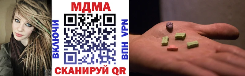 ОМГ ОМГ   Снежногорск  MDMA Molly  купить  