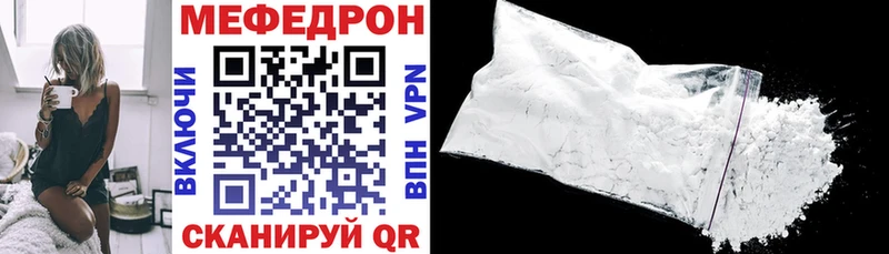 Меф mephedrone  Снежногорск 