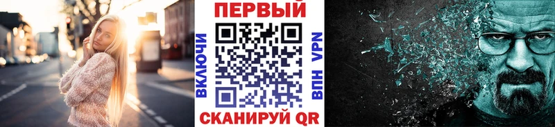где продают наркотики  Снежногорск  МЕТАМФЕТАМИН винт 