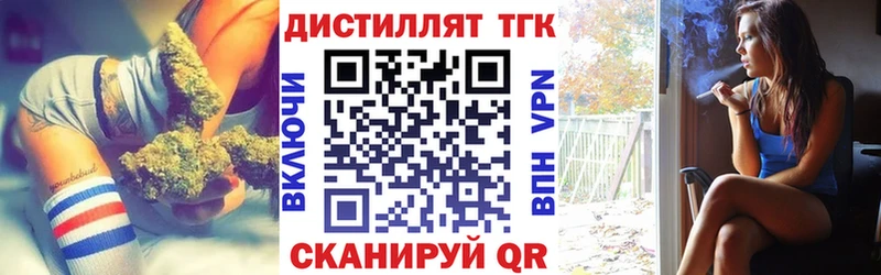 дарк нет состав  Снежногорск  ТГК концентрат 
